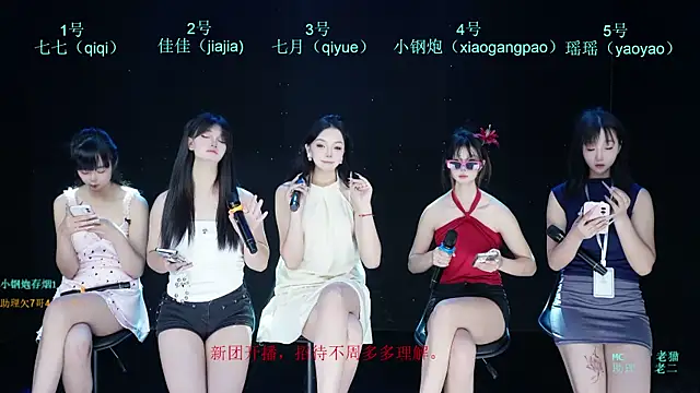 SJ-999 online show from April 28, 2026, 3:06 pm