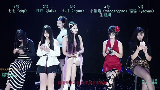 SJ-999 online show from April 30, 2026, 3:07 pm