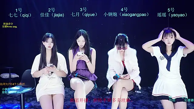 SJ-999 online show from May 4, 2026, 3:30 pm