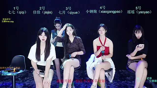 SJ-999 online show from May 5, 2026, 3:31 pm