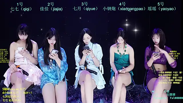 SJ-999 online show from May 20, 2026, 6:19 am