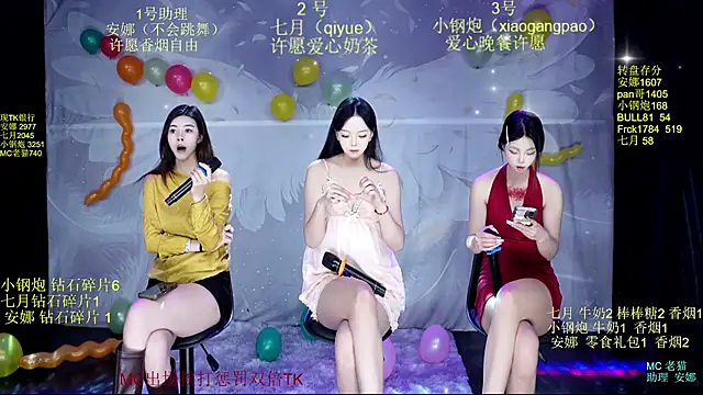 SJ-999 online show from May 29, 2026, 6:06 pm