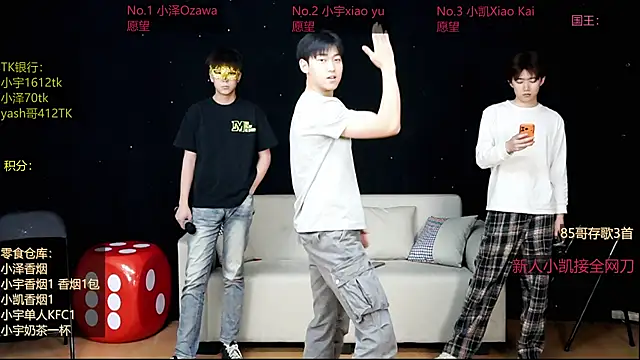 Snapshot of lucky-love888 chatting on April 30, 2026, 11:05 am lucky-love888 online show from April 30, 2026, 11:05 am