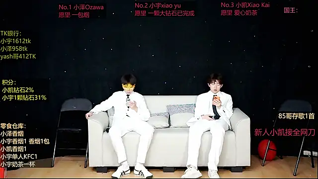 Snapshot of lucky-love888 chatting on May 1, 2026, 12:54 pm lucky-love888 online show from May 1, 2026, 12:54 pm