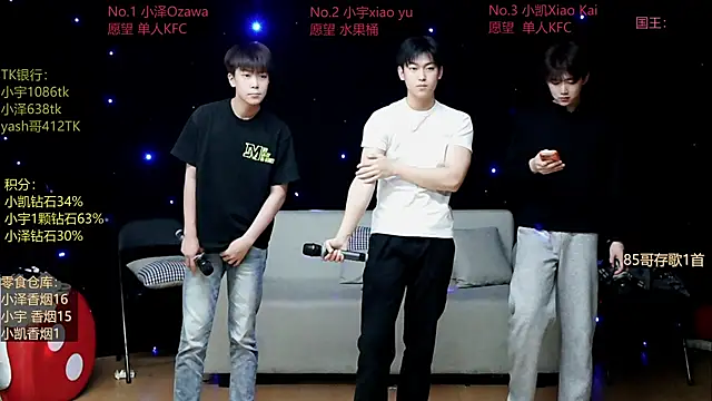 Snapshot of lucky-love888 chatting on May 3, 2026, 12:11 pm lucky-love888 online show from May 3, 2026, 12:11 pm