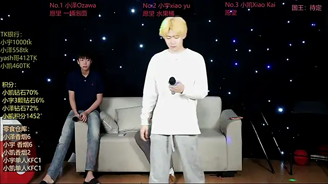 Snapshot of lucky-love888 chatting on May 6, 2026, 12:10 pm lucky-love888 online show from May 6, 2026, 12:10 pm
