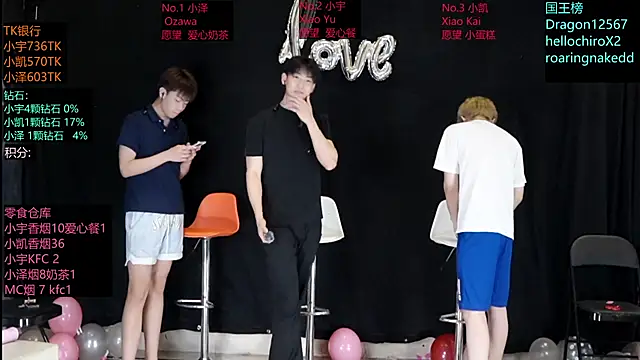 Snapshot of lucky-love888 chatting on May 24, 2026, 11:48 am lucky-love888 online show from May 24, 2026, 11:48 am