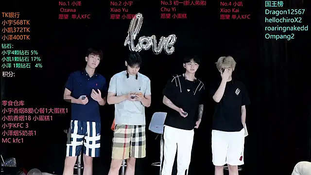 Snapshot of lucky-love888 chatting on May 26, 2026, 12:23 pm lucky-love888 online show from May 26, 2026, 12:23 pm