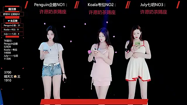Zo-007 online show from May 12, 2026, 10:01 am