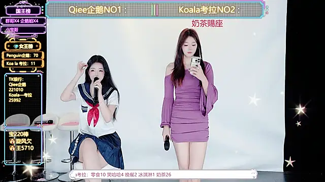 Snapshot of Zo-007 chatting on June 26, 2026, 9:25 am Zo-007 online show from June 26, 2026, 9:25 am