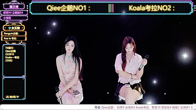 Snapshot of Zo-007 chatting on July 1, 2026, 9:11 am Zo-007 online show from July 1, 2026, 9:11 am