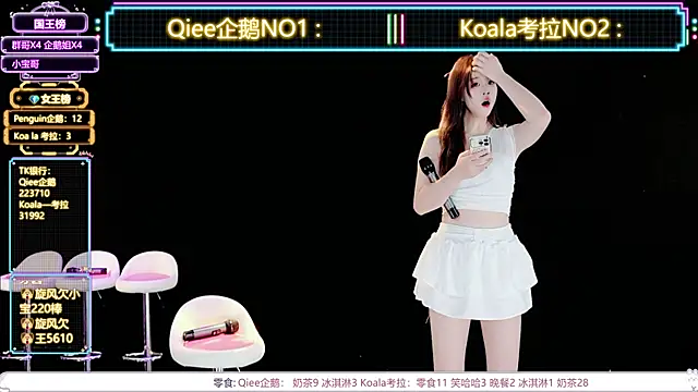 Snapshot of Zo-007 chatting on July 4, 2026, 9:15 am Zo-007 online show from July 4, 2026, 9:15 am