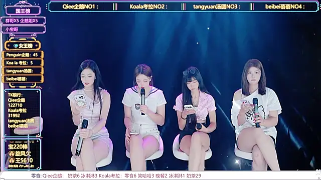 Snapshot of Zo-007 chatting on July 14, 2026, 8:52 am Zo-007 online show from July 14, 2026, 8:52 am