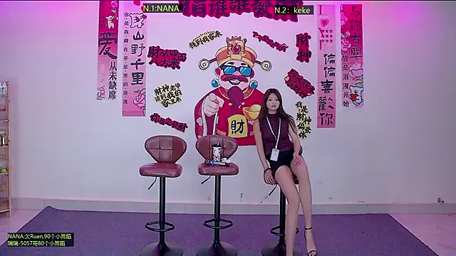 Snapshot of LS-0001 chatting on May 17, 2026, 7:10 pm LS-0001 online show from May 17, 2026, 7:10 pm