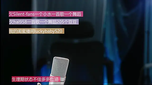Sway33 online show from May 19, 2026, 2:29 am