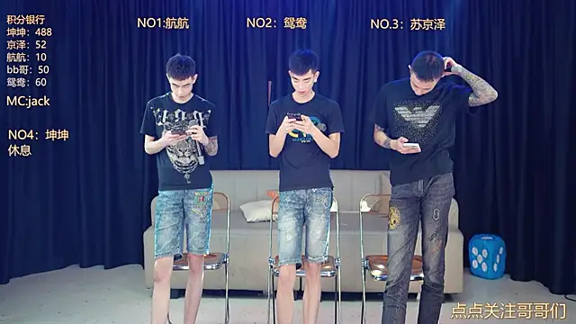 bad-boy9526 online show from May 4, 2026, 11:39 am