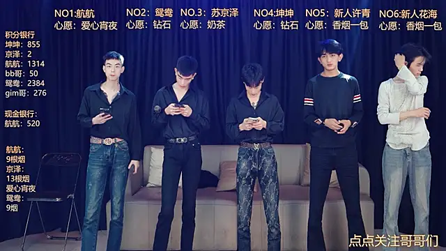 bad-boy9526 online show from May 7, 2026, 12:10 pm