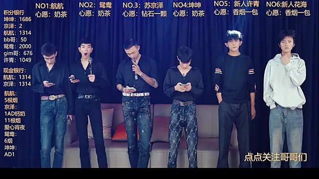 bad-boy9526 online show from May 8, 2026, 11:59 am