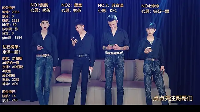 bad-boy9526 online show from May 9, 2026, 1:38 pm