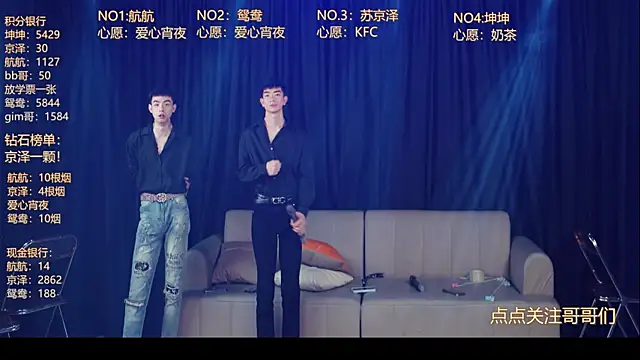 bad-boy9526 online show from May 11, 2026, 11:16 am