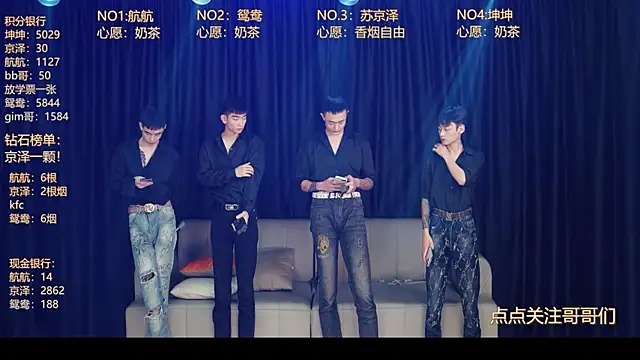 bad-boy9526 online show from May 12, 2026, 11:40 am