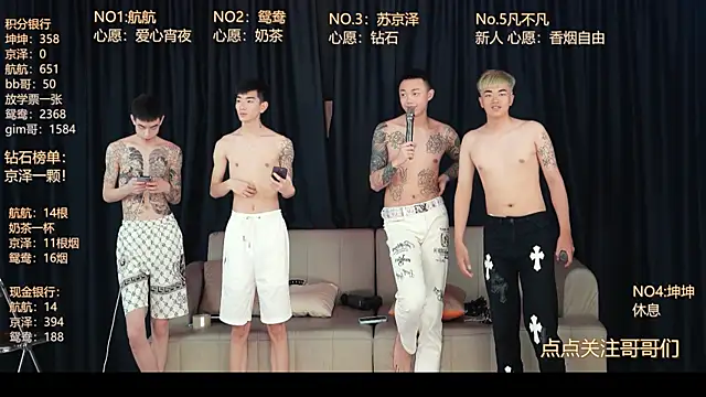 bad-boy9526 online show from May 15, 2026, 12:56 pm