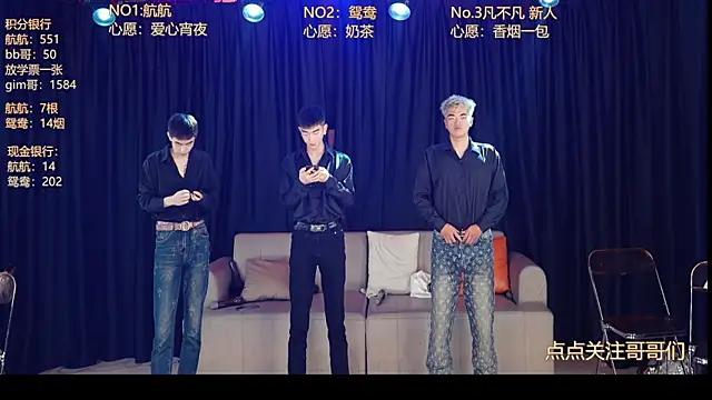 bad-boy9526 online show from May 23, 2026, 12:53 pm