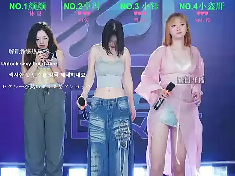WWHAA online show from May 17, 2026, 2:35 pm