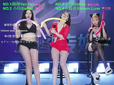 WWHAA online show from May 18, 2026, 2:23 pm