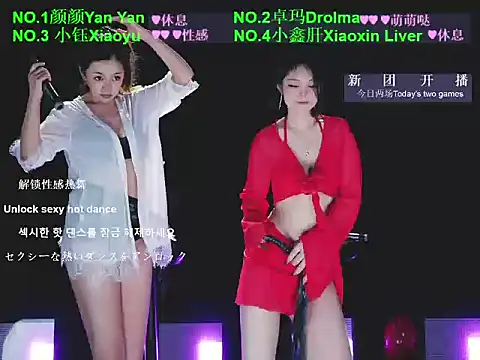 WWHAA online show from May 22, 2026, 1:28 pm