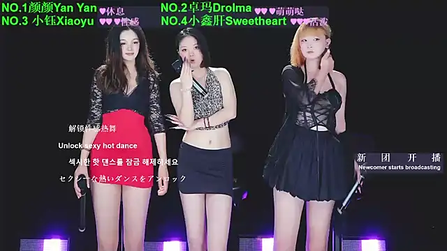 WWHAA online show from May 23, 2026, 2:21 pm