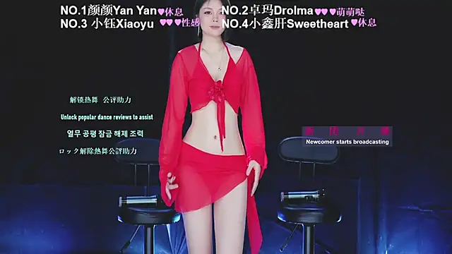 WWHAA online show from May 26, 2026, 3:08 pm