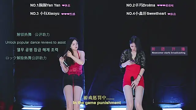 WWHAA online show from May 28, 2026, 2:25 pm