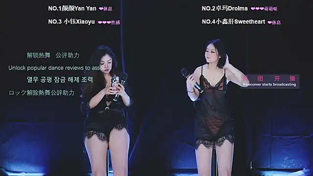 WWHAA online show from May 29, 2026, 2:26 pm