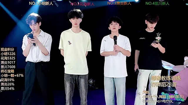 Snapshot of EXO-ONE chatting on June 30, 2026, 12:06 pm EXO-ONE online show from June 30, 2026, 12:06 pm