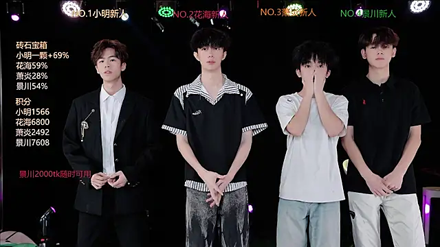 Snapshot of EXO-ONE chatting on July 12, 2026, 1:02 pm EXO-ONE online show from July 12, 2026, 1:02 pm