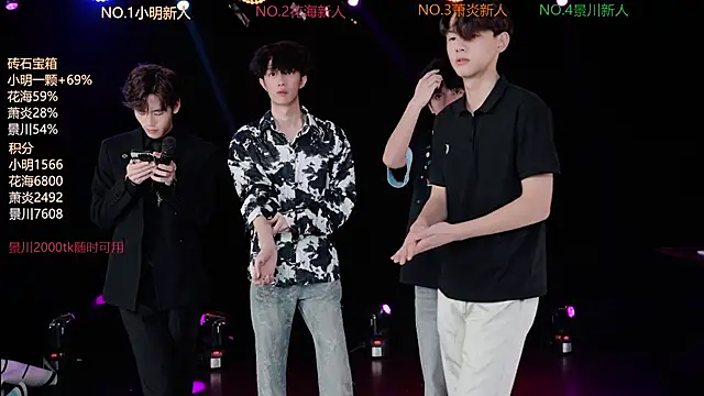 Snapshot of EXO-ONE chatting on July 17, 2026, 2:02 pm EXO-ONE online show from July 17, 2026, 2:02 pm