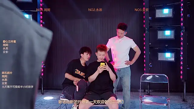 Snapshot of YD-Boy chatting on May 7, 2026, 1:27 pm YD-Boy online show from May 7, 2026, 1:27 pm
