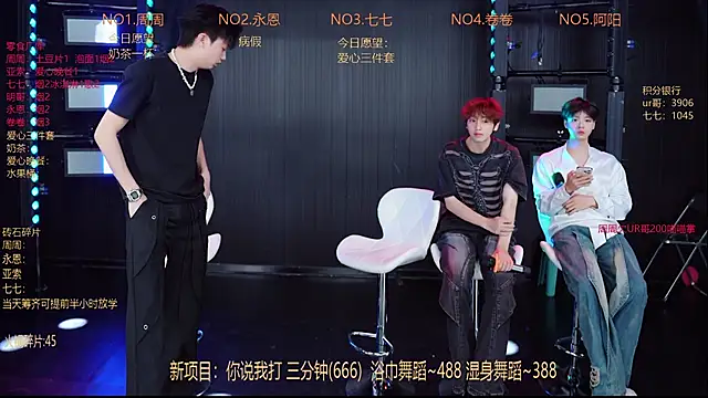 Snapshot of YD-Boy chatting on May 19, 2026, 11:38 am YD-Boy online show from May 19, 2026, 11:38 am
