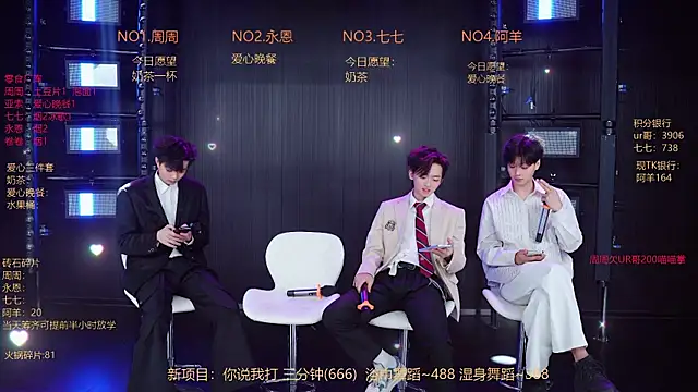 Snapshot of YD-Boy chatting on May 20, 2026, 11:38 am YD-Boy online show from May 20, 2026, 11:38 am