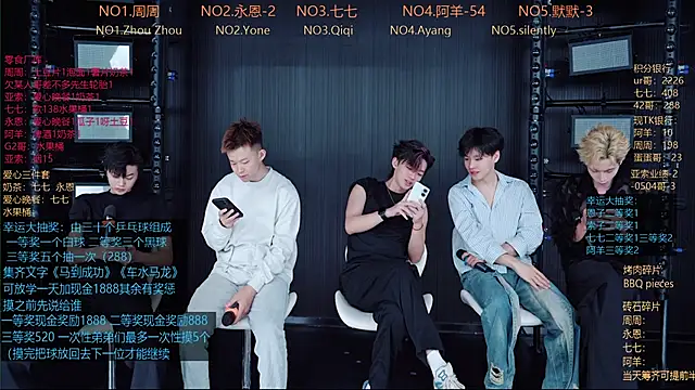 Snapshot of YD-Boy chatting on May 26, 2026, 12:01 pm YD-Boy online show from May 26, 2026, 12:01 pm