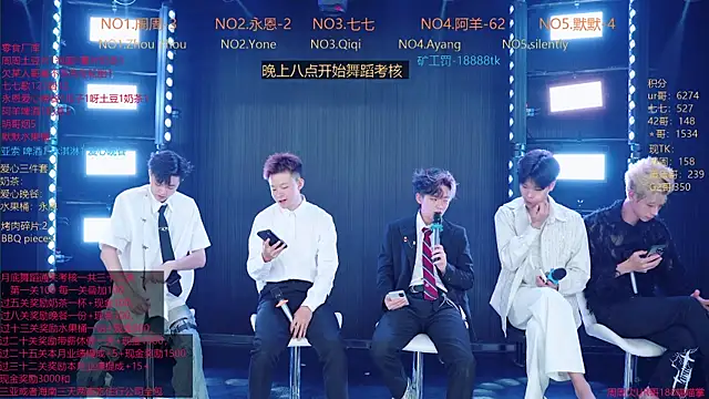 Snapshot of YD-Boy chatting on May 31, 2026, 11:39 am YD-Boy online show from May 31, 2026, 11:39 am