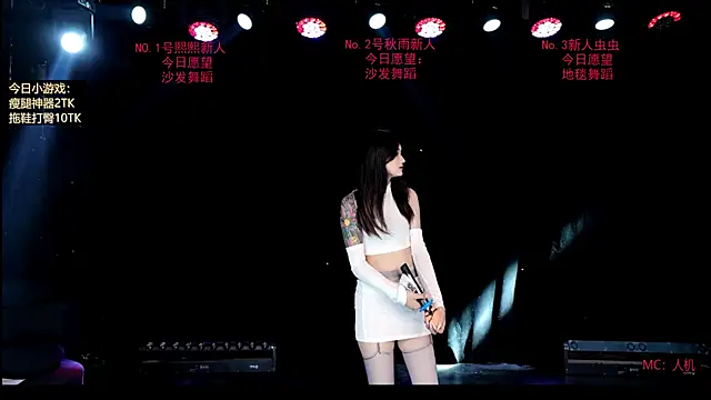 SKY-003 online show from May 22, 2026, 4:12 pm