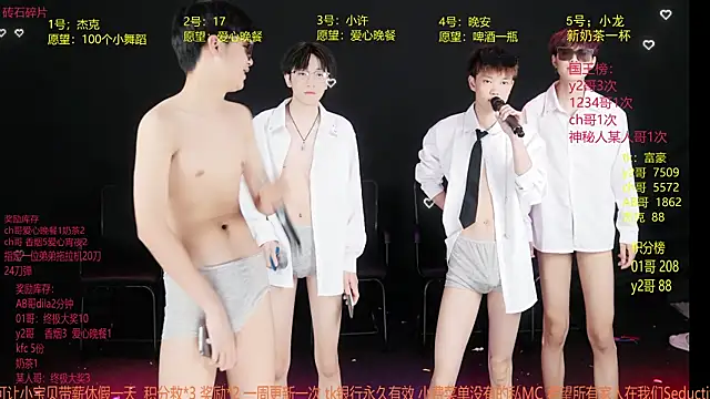 Snapshot of WildBoys-006 chatting on May 29, 2026, 8:12 am WildBoys-006 online show from May 29, 2026, 8:12 am
