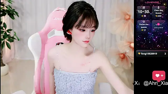 Ahrii yan online show from June 13, 2026, 8:56 am