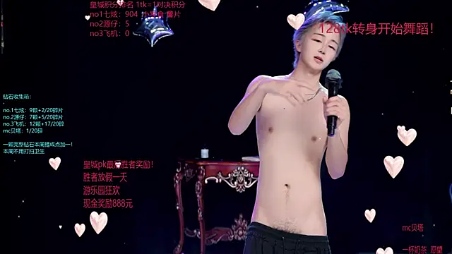 HOT-001 online show from July 6, 2026, 3:03 pm