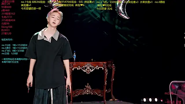 HOT-001 online show from July 11, 2026, 12:41 pm