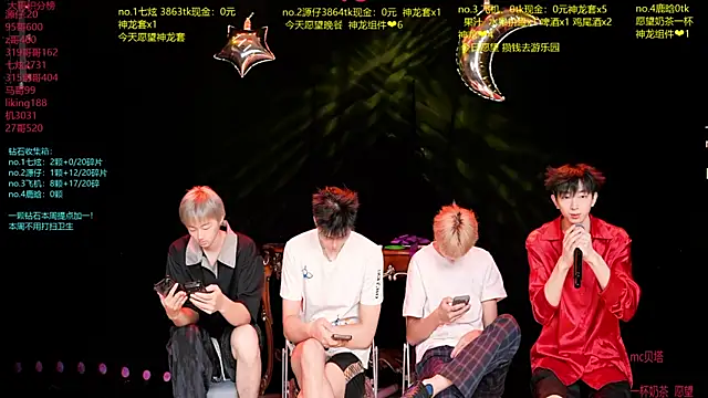 HOT-001 online show from July 12, 2026, 12:40 pm