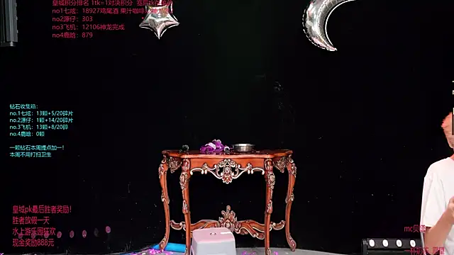 HOT-001 online show from July 13, 2026, 1:36 pm