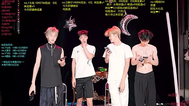 HOT-001 online show from July 14, 2026, 12:44 pm